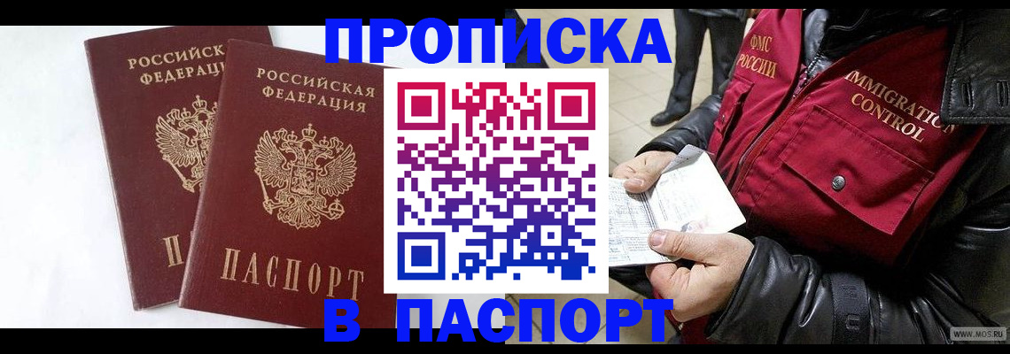 регистрация для школы в Вуктыле