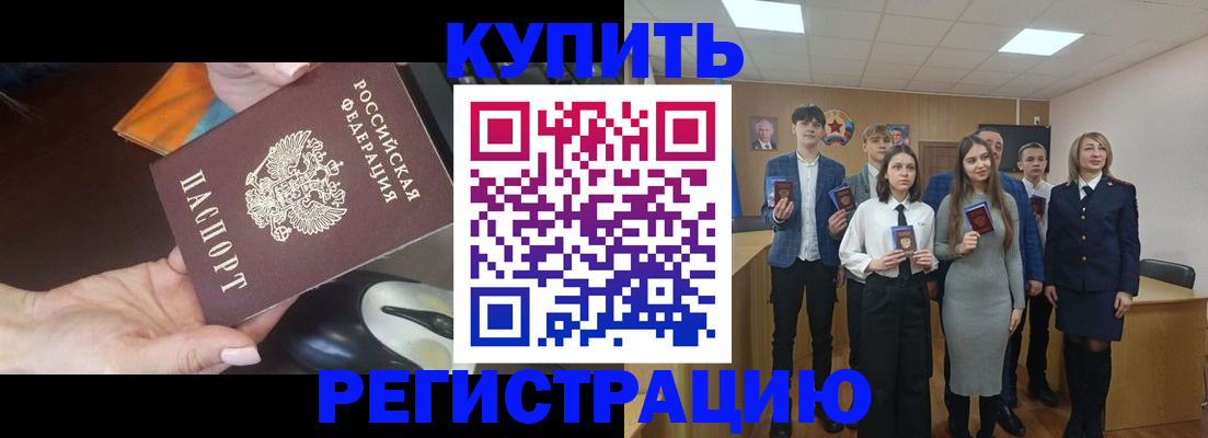 пропишу в квартире в Вуктыле
